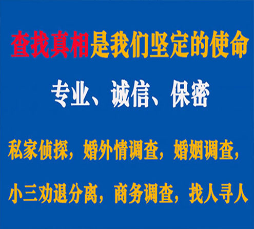 关于大宁锐探调查事务所